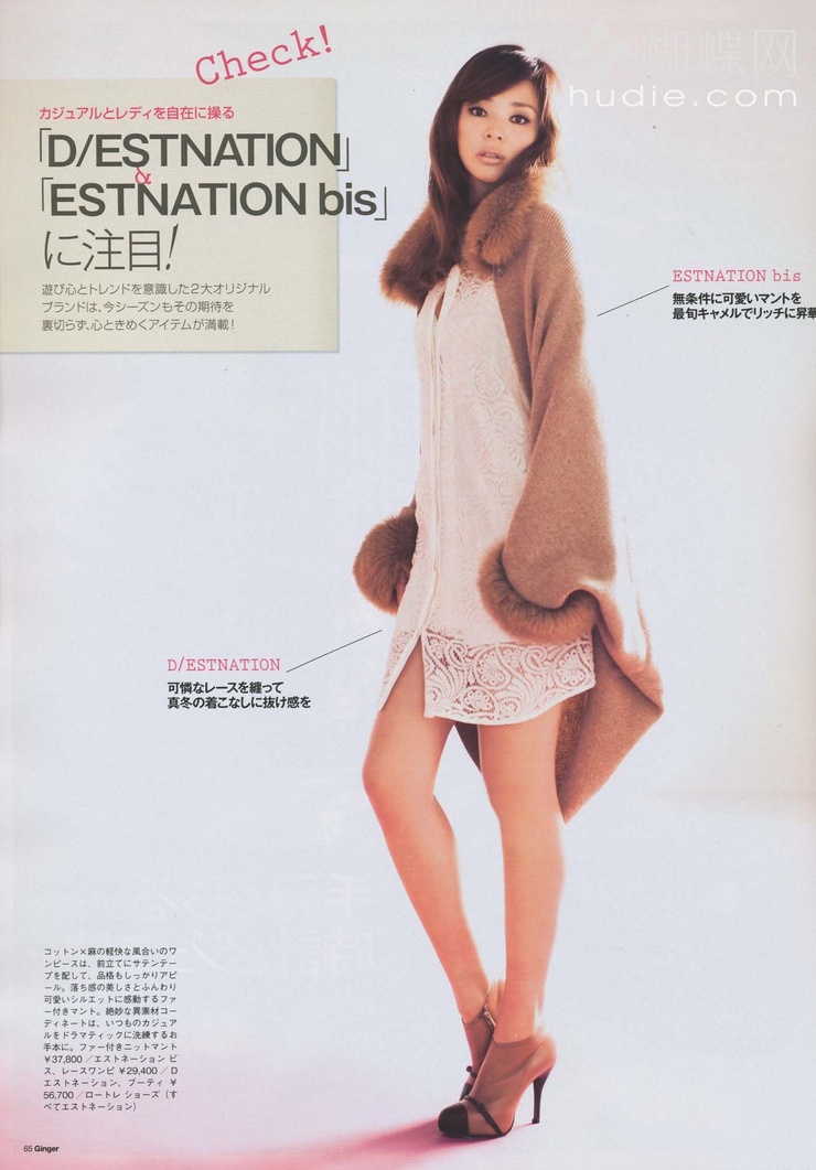 Shiho