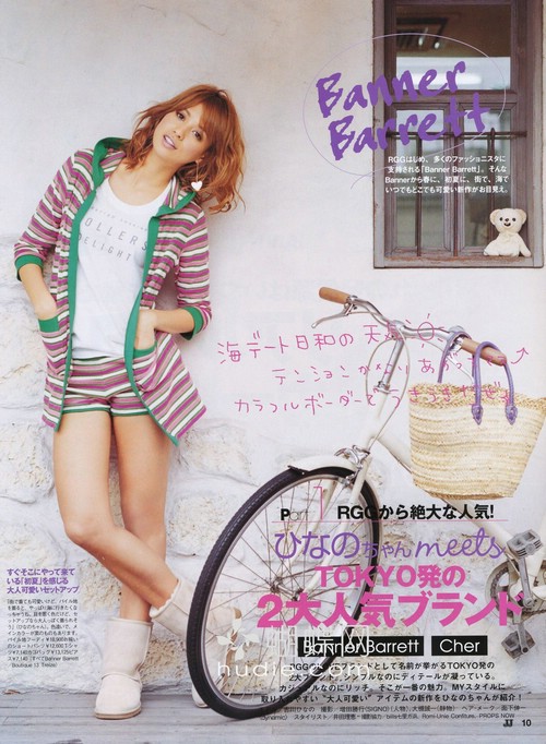 Hinano Yoshikawa