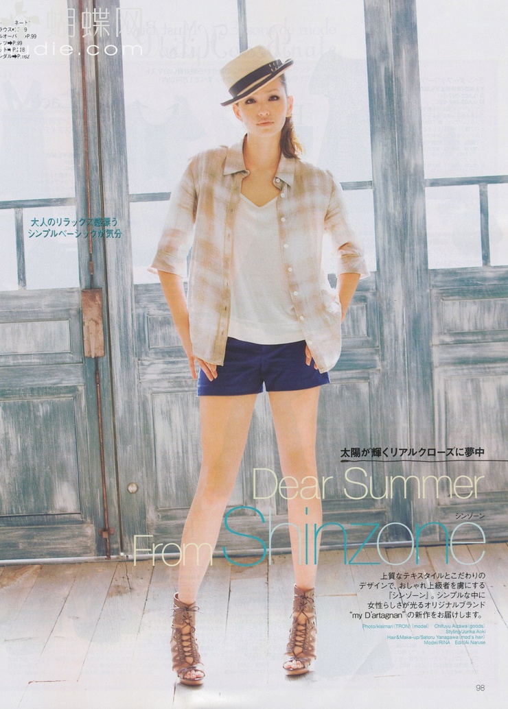 Rina