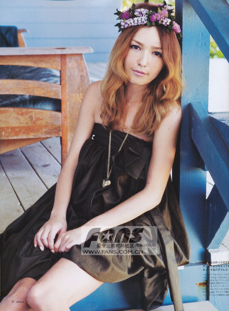 Rinka