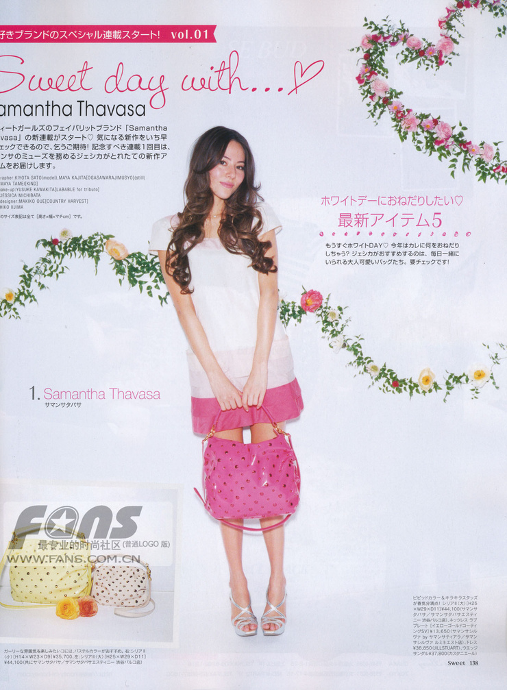 Jessica Michibata