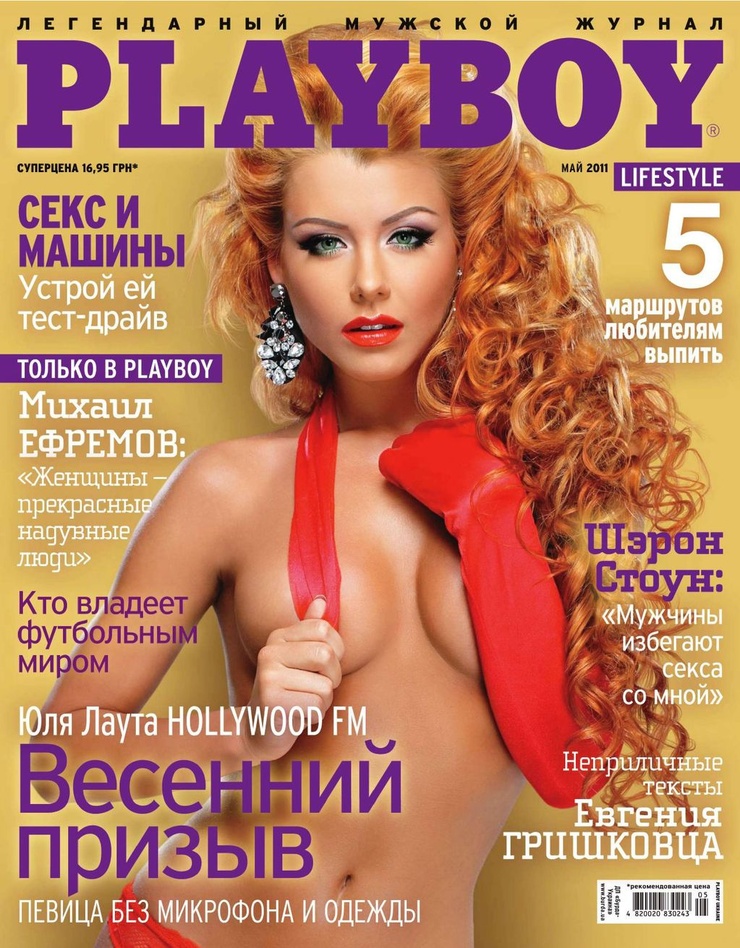 Yulia Lauta Yulia Lauta