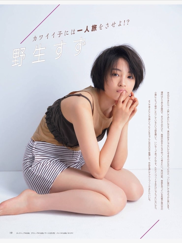 Suzu Hirose