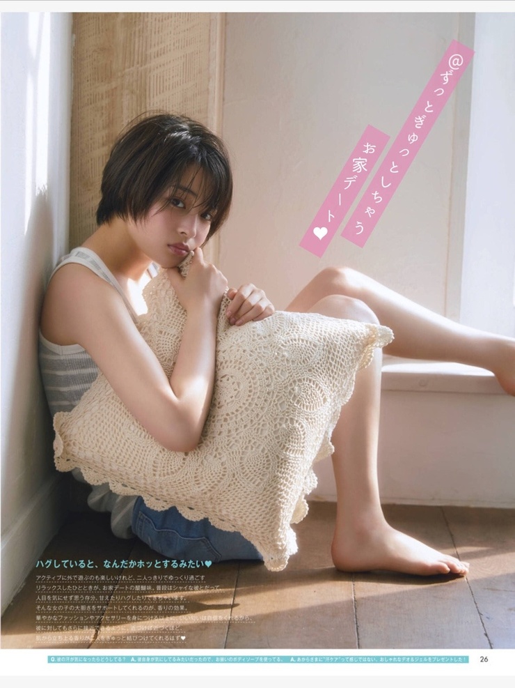 Suzu Hirose Suzu Hirose