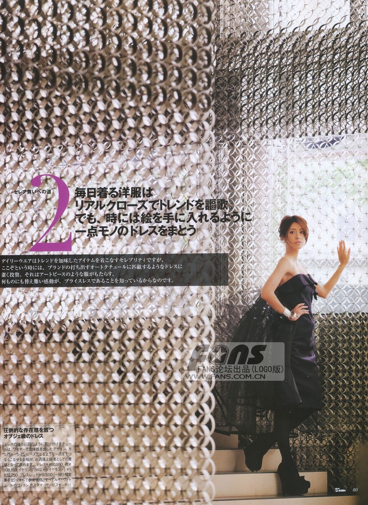 Izumi Mori