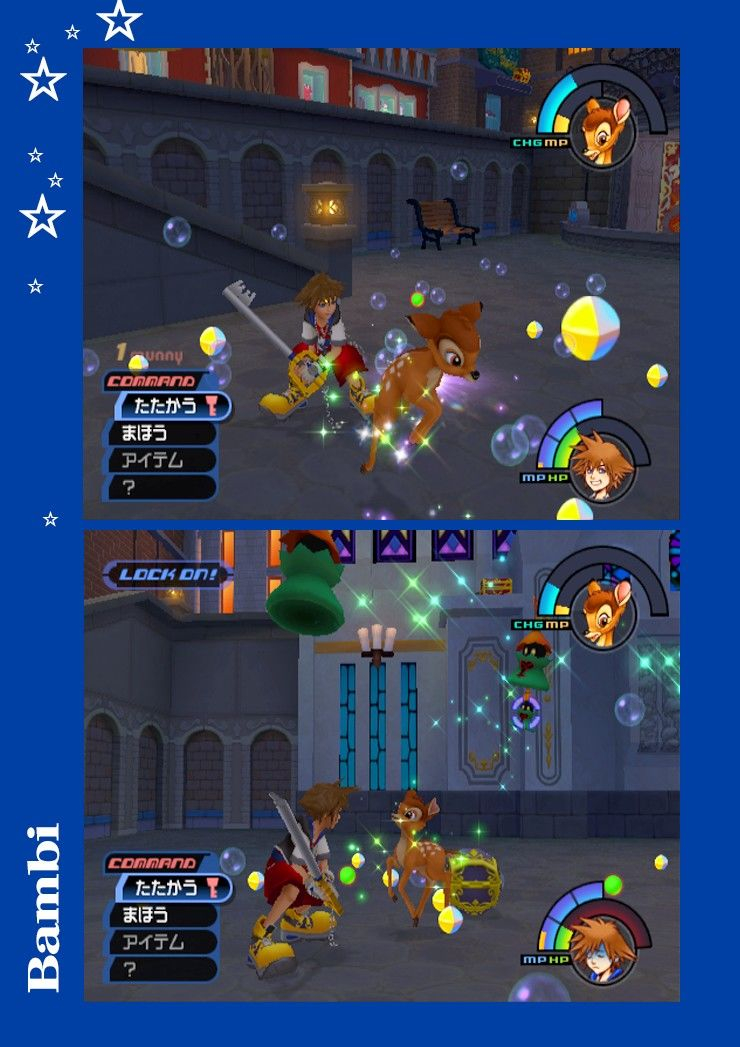 Kingdom Hearts