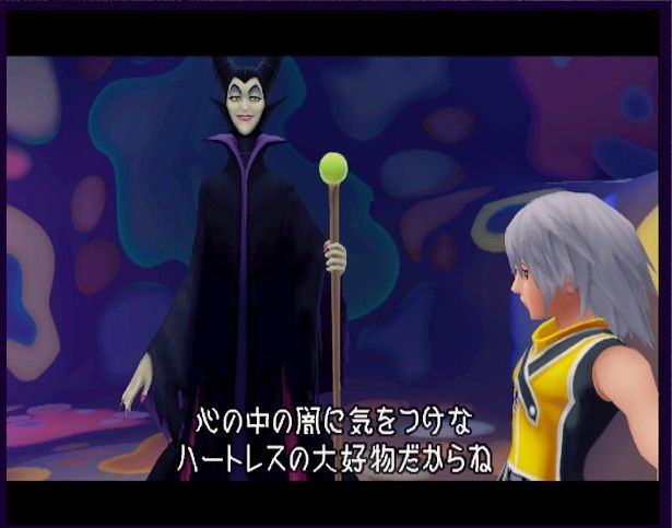 Kingdom Hearts