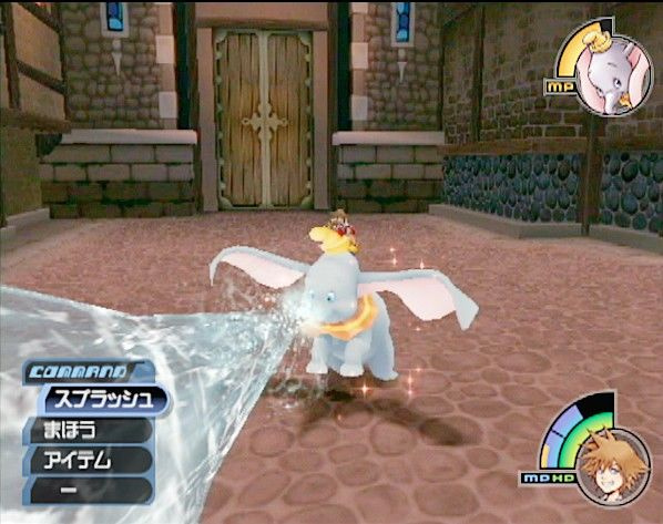 Kingdom Hearts