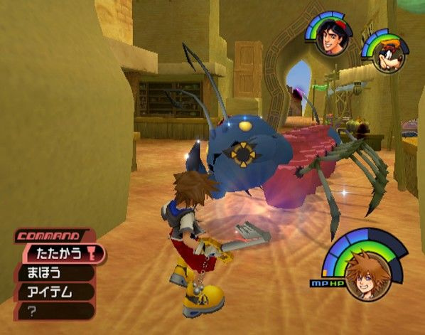 Kingdom Hearts