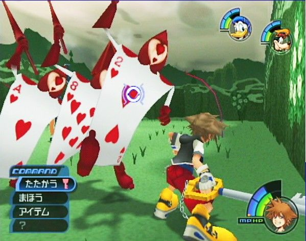 Kingdom Hearts