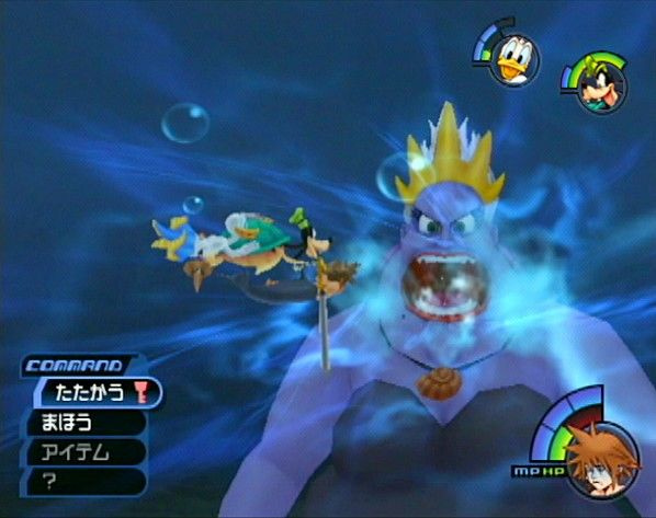 Kingdom Hearts