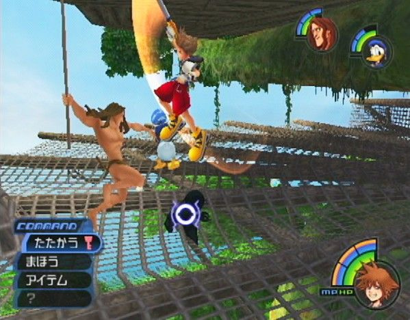 Kingdom Hearts