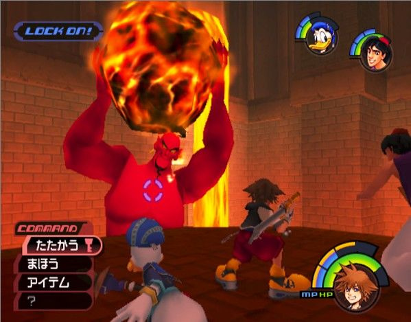 Kingdom Hearts