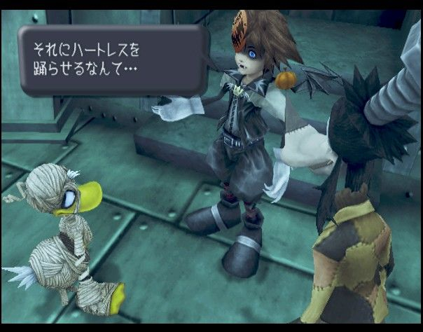 Kingdom Hearts