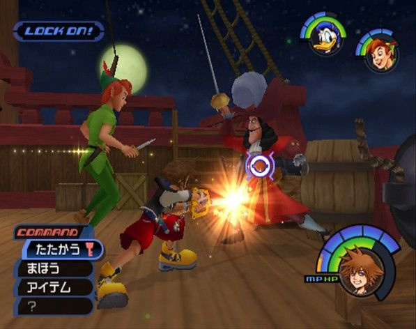 Kingdom Hearts