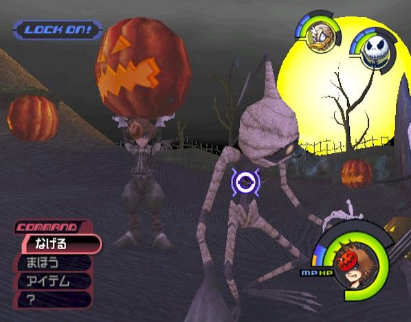 Kingdom Hearts