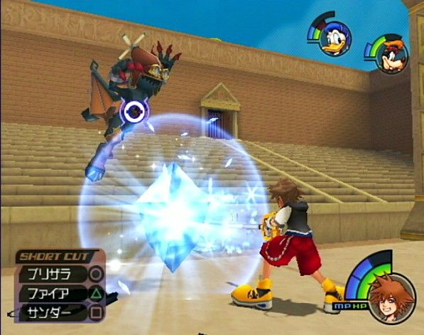 Kingdom Hearts