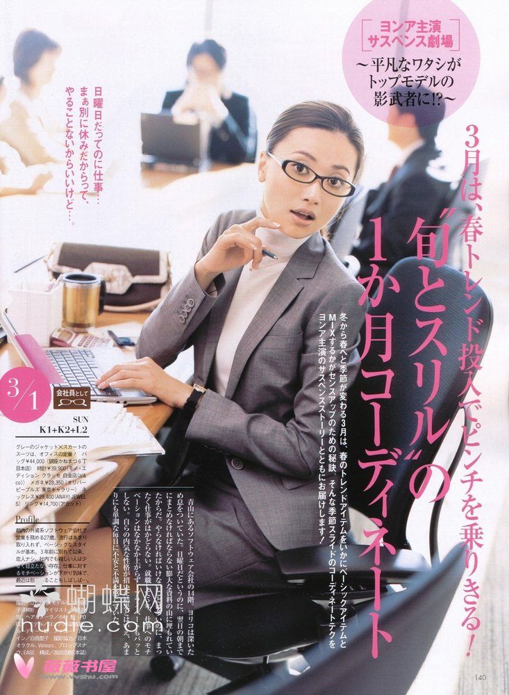 Youn--a
