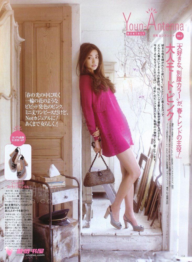 Youn--a