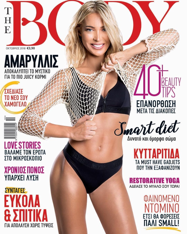 Amarylis