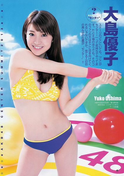 Oshima Yuko