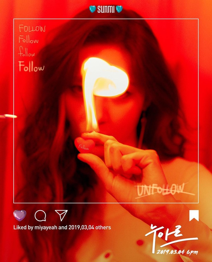 Lee Sunmi