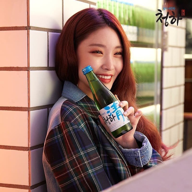 Chung-ha Kim Chung-ha Kim