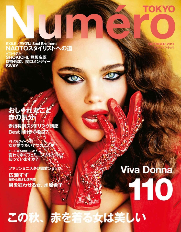 Jena Goldsack Jena Goldsack