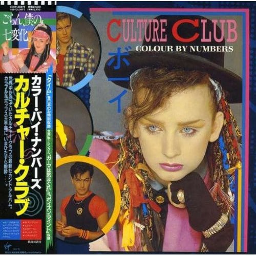 Culture Club - Colour By Numbers [Vinyl]