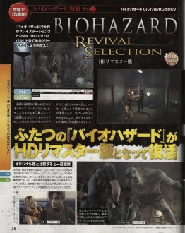 Biohazard: Revival Selection