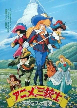 The Three Musketeers Animated 