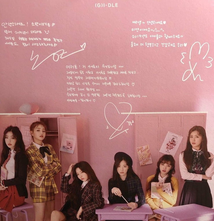 (G)I-dle