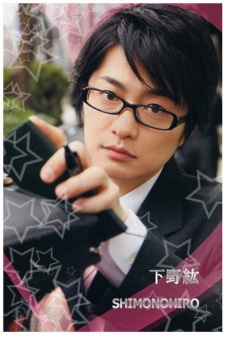 Hiro Shimono