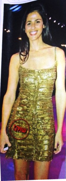 Liat Bello Liat Bello