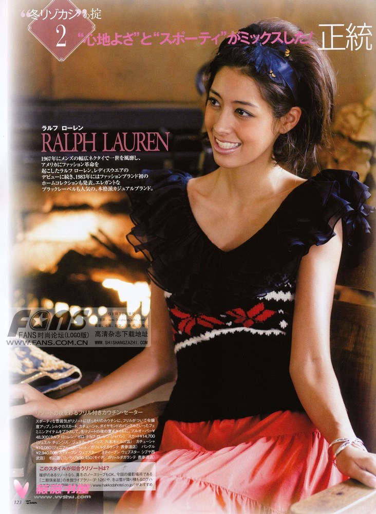 Izumi Mori