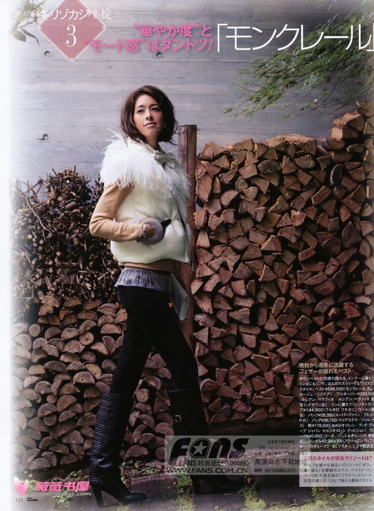 Izumi Mori
