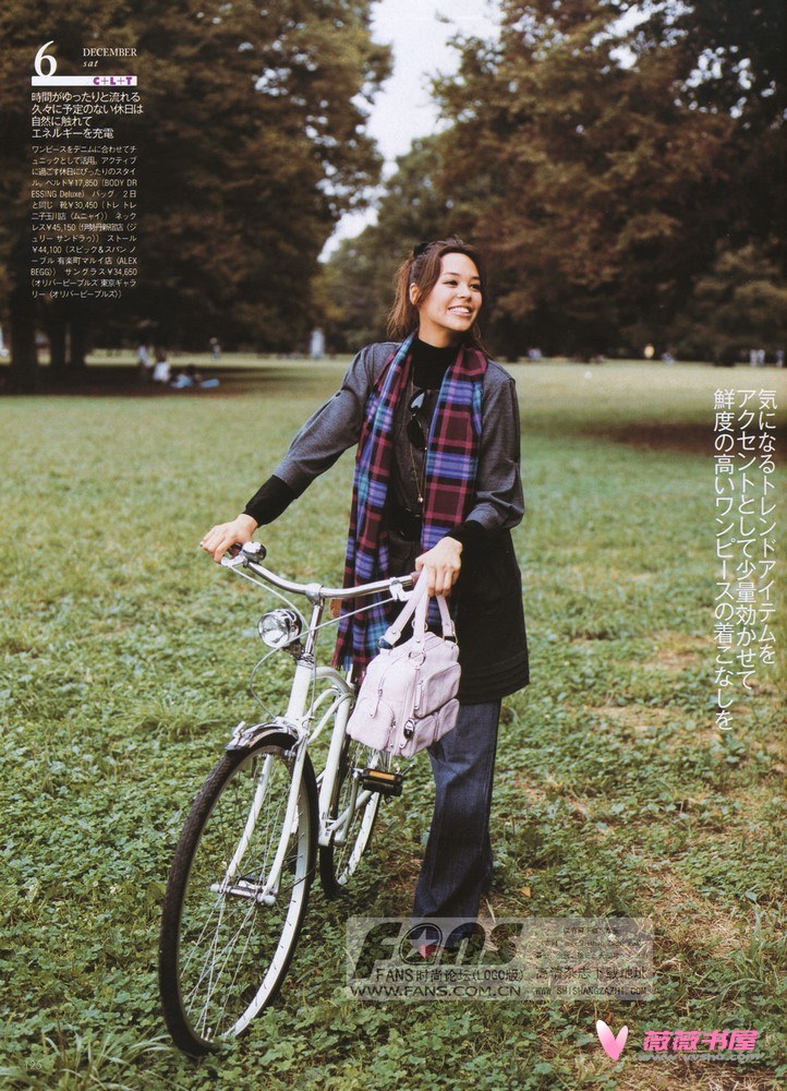 Emi Renata