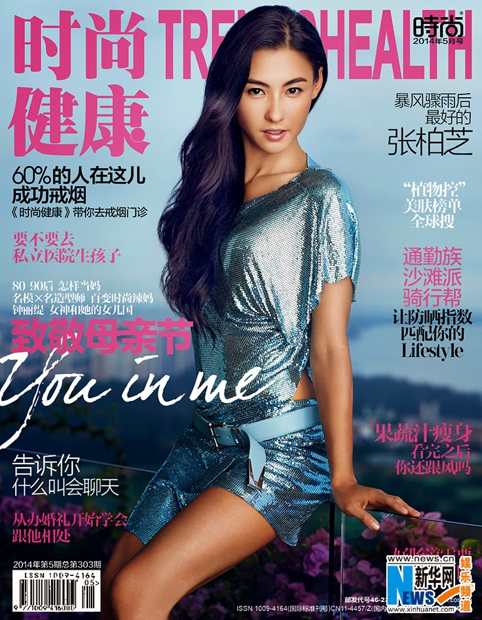 Cecilia Cheung