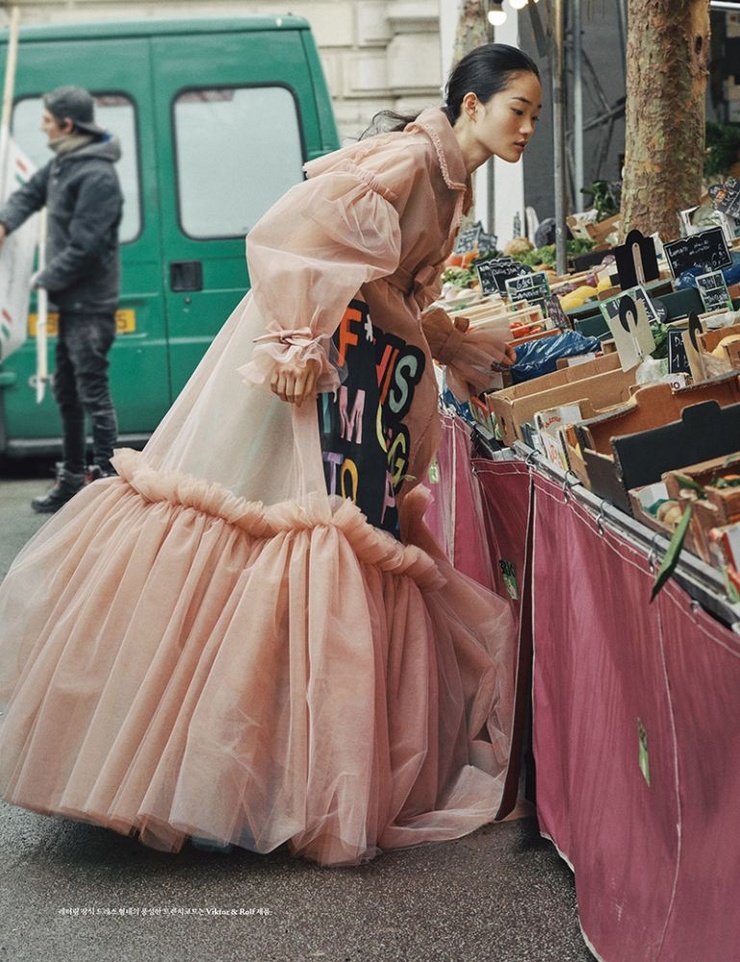 Shin Hyun Ji
