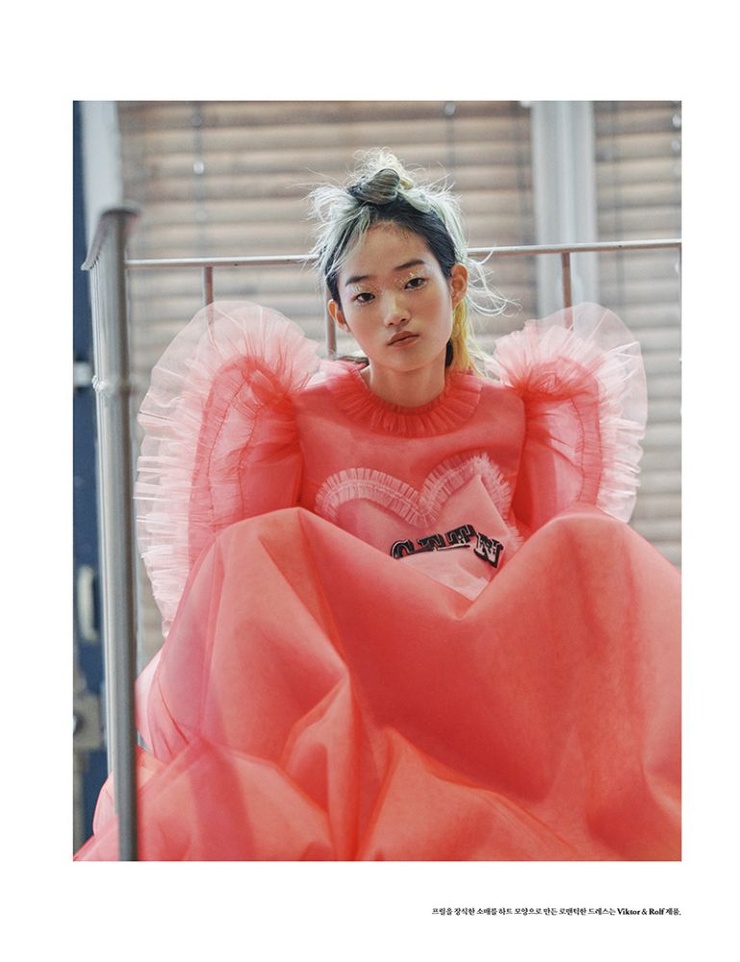 Shin Hyun Ji