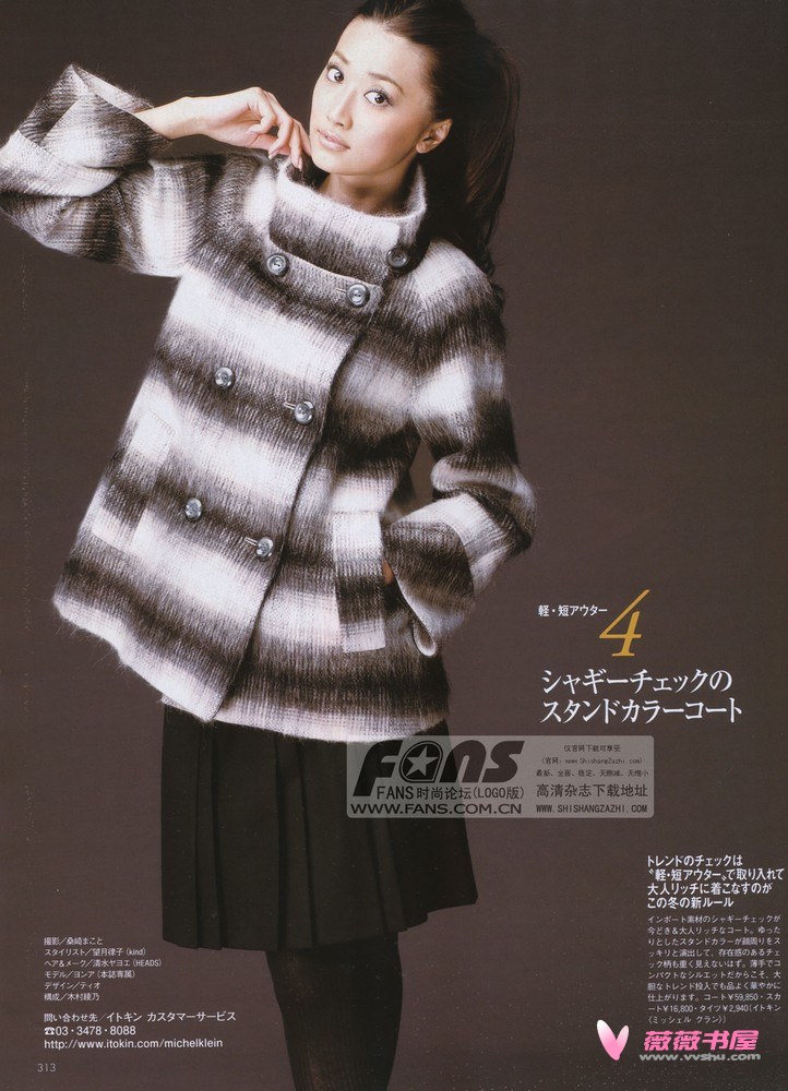 Youn--a