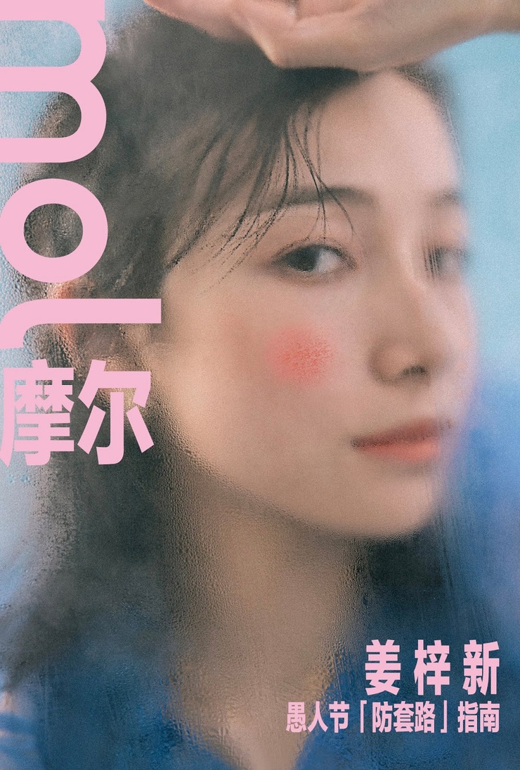 Zixin Jiang
