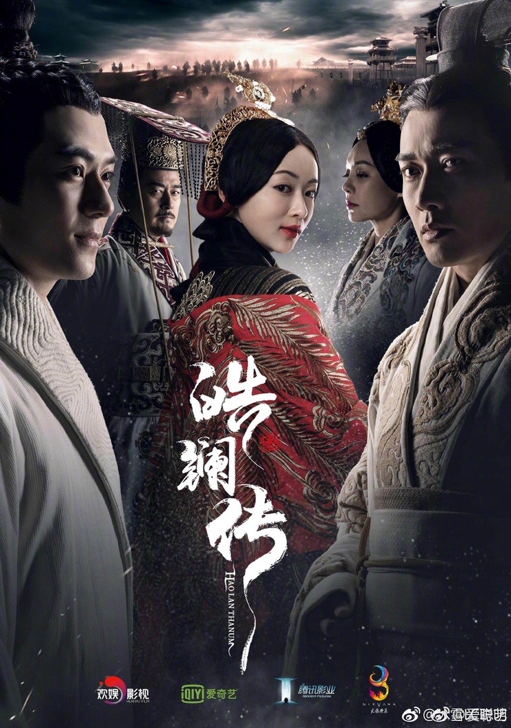 Beauty Hao Lan