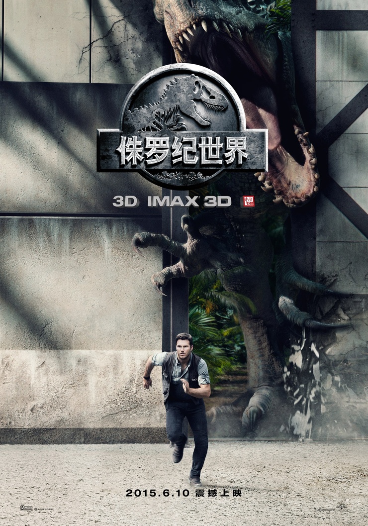 Jurassic World Jurassic World