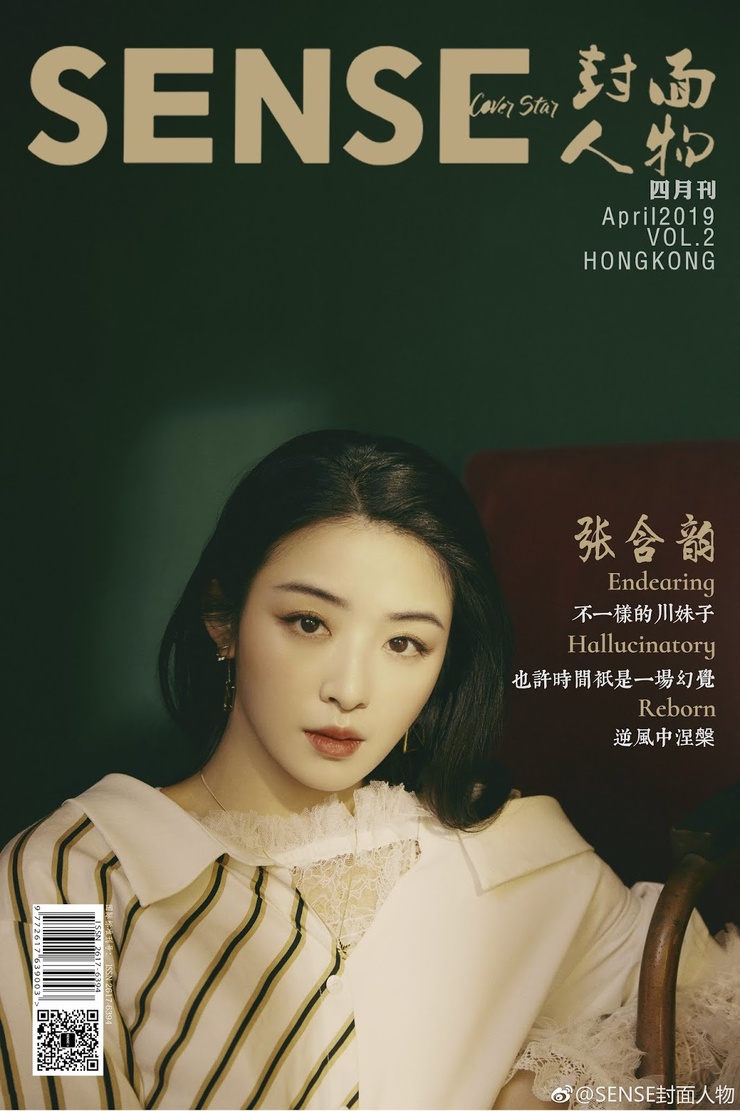 Hanyun Zhang