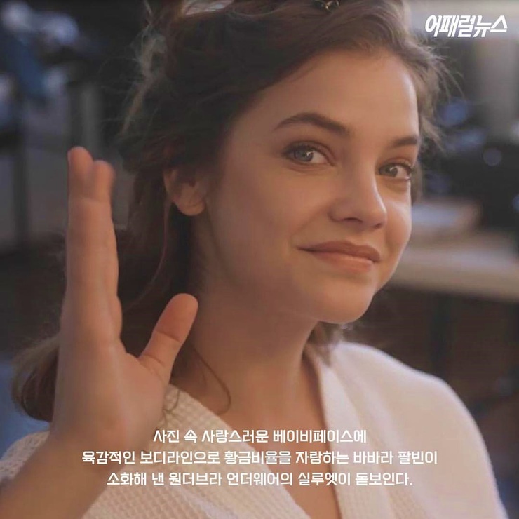 Barbara Palvin