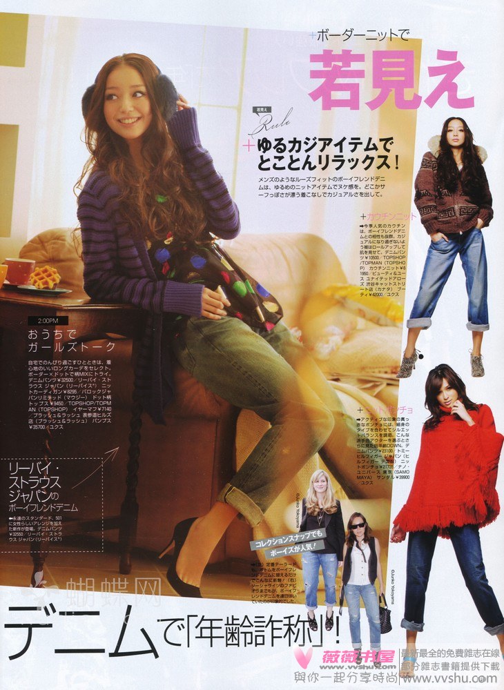 Hana Matsushima