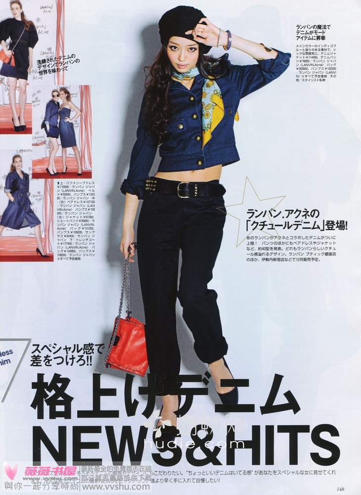 Hana Matsushima