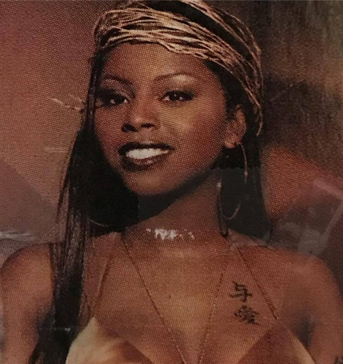 Foxy Brown