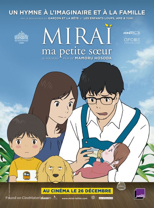 Mirai (2018)